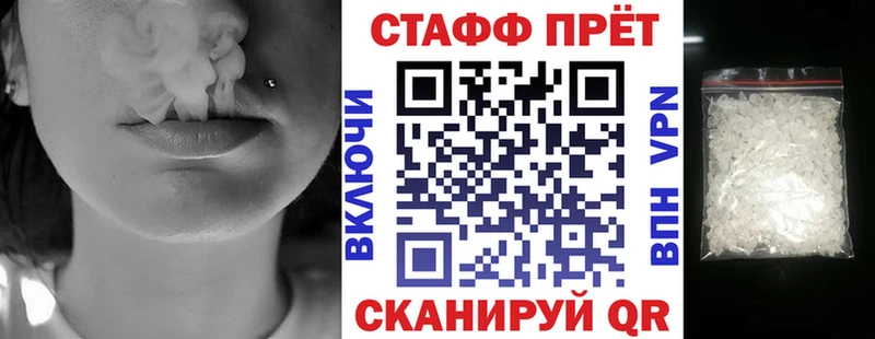Хочу наркоту Камень-на-Оби АМФЕТАМИН  СК  Меф мяу мяу  COCAIN 