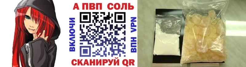 площадка официальный сайт  Камень-на-Оби  А ПВП СК КРИС 