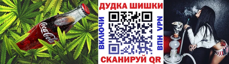 Cannafood марихуана кракен зеркало Камень-на-Оби