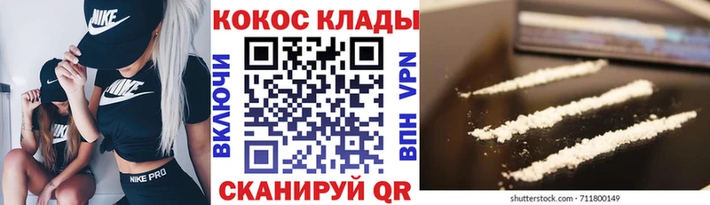 KRAKEN ссылка даркнет клад КОКАИН Перу Камень-на-Оби