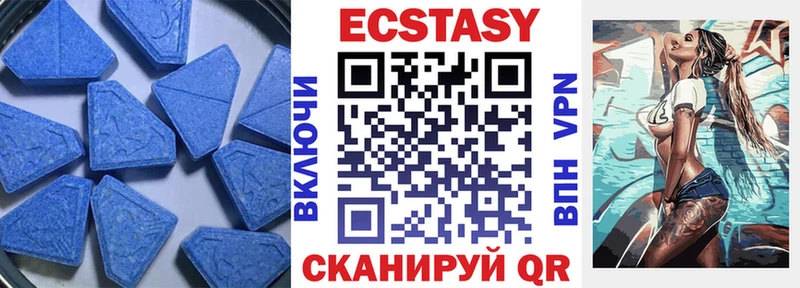 Ecstasy Дубай  Камень-на-Оби 