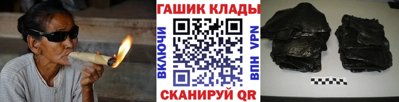Гашиш VHQ  ссылка на мегу онион  Камень-на-Оби 