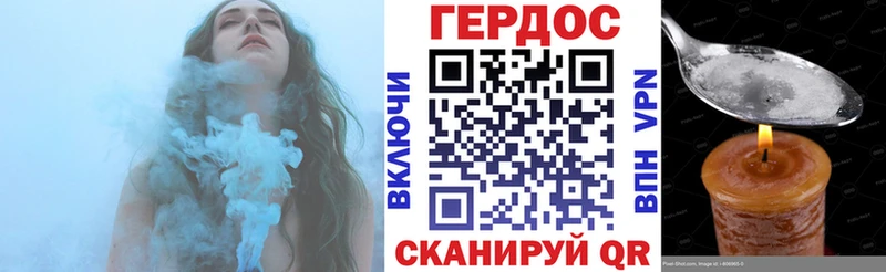 МЕГА вход  Камень-на-Оби  ГЕРОИН Афган 