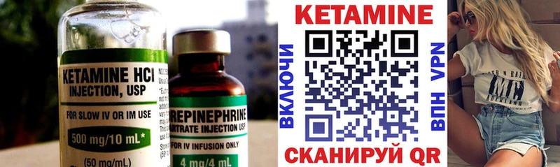 купить наркоту Камень-на-Оби Кетамин ketamine