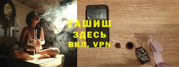 COCAINE Волосово