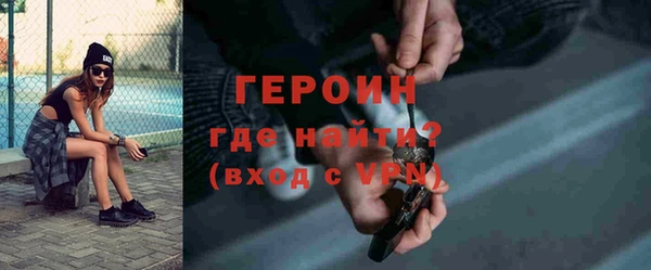 MDMA Володарск