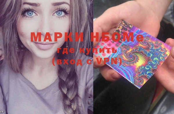 MDMA Володарск