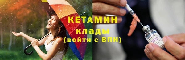 каннабис Волоколамск