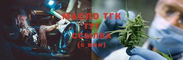 MDMA Володарск