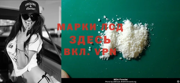 COCAINE Волосово