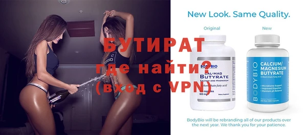 прущие крисы Верея