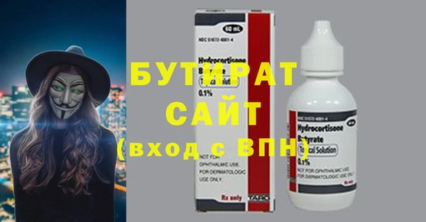 COCAINE Волосово