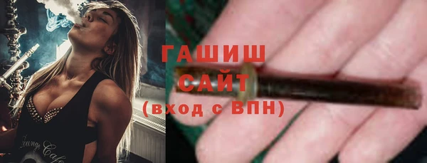 кокаин Богородицк