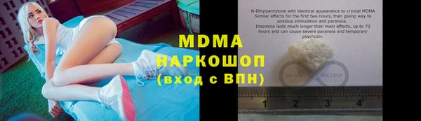 COCAINE Волосово