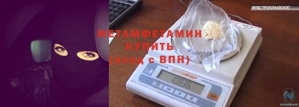 COCAINE Волосово