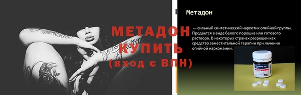 MDMA Володарск