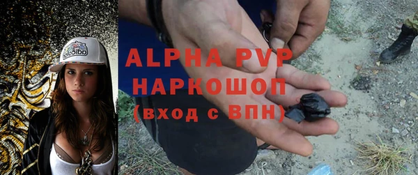 COCAINE Волосово