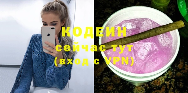 героин Верхний Тагил
