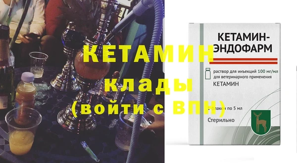 каннабис Волоколамск