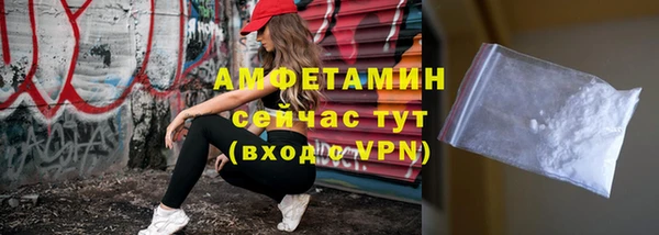 прущие крисы Верея