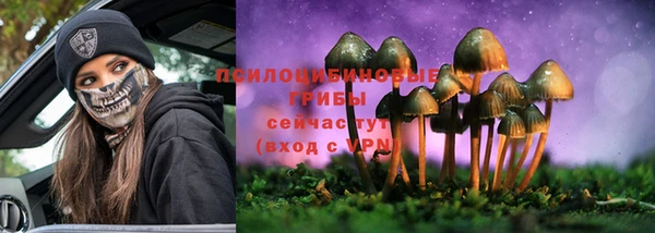 каннабис Волоколамск