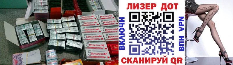 ЛСД экстази кислота  продажа наркотиков  Камень-на-Оби 