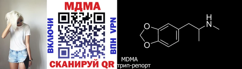 мориарти официальный сайт Камень-на-Оби MDMA молли