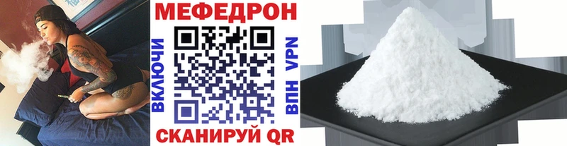 МЕФ мука  Камень-на-Оби 