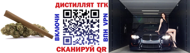 ТГК концентрат даркнет формула Камень-на-Оби